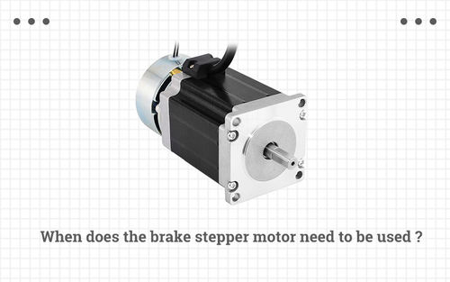 tin tức mới nhất về công ty When does the brake stepper motor need to be used?