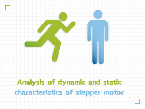 tin tức mới nhất về công ty Analysis of dynamic and static characteristics of stepper motor.