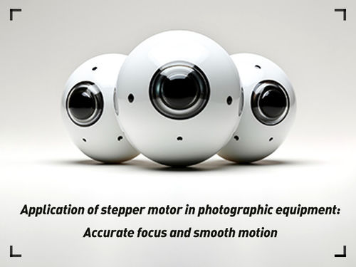 tin tức mới nhất về công ty Application of stepper motor in photographic equipment:Accurate focus and smooth motion