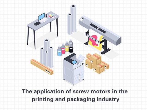 tin tức mới nhất về công ty The application of screw motors in the printing and packaging industry