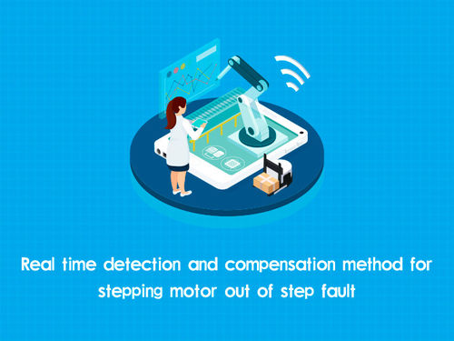 tin tức mới nhất về công ty Real time detection and compensation method for stepping motor out of step fault
